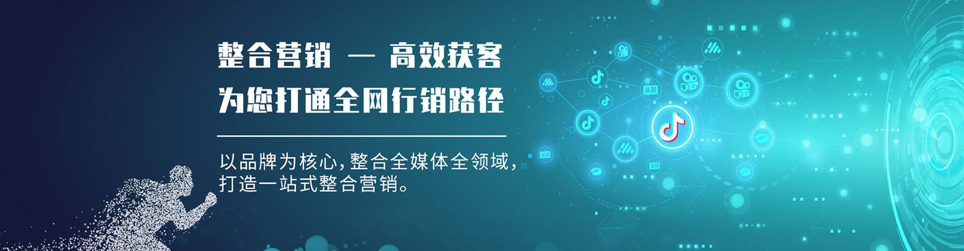 寿县信息流平台