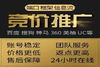 案例分享：百度竞价排名助力企业抢占市场份额