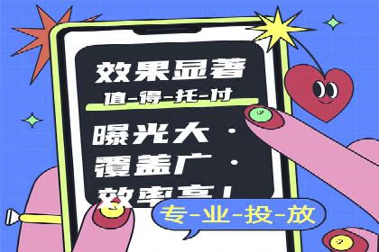 百度广告推广案例：品牌增长之道