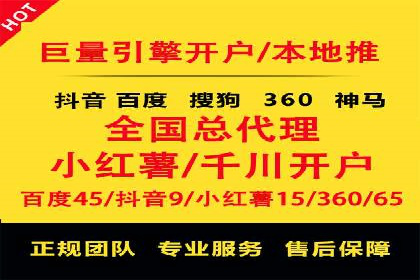 某品牌如何利用百度竞价广告实现品牌推广
